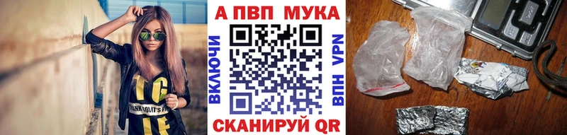 Alpha-PVP СК КРИС OMG Чебоксары