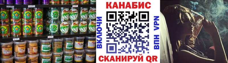 Печенье с ТГК марихуана  Чебоксары 