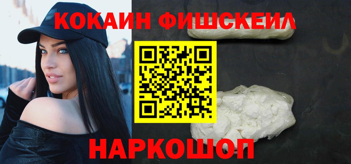 КОКАИН Эквадор  КОКАИН VHQ  Вход с VPN  Чебоксары 