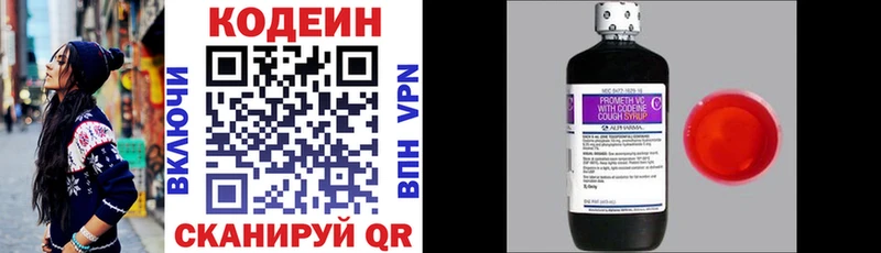 shop какой сайт  Чебоксары  Кодеин Purple Drank  сколько стоит 