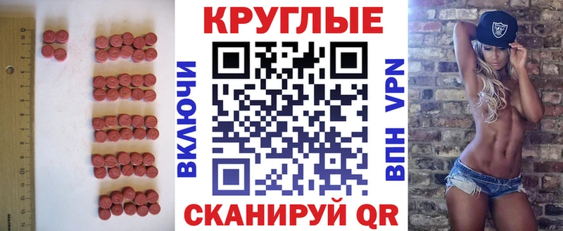 ЭКСТАЗИ 300 mg  где можно купить наркотик  Чебоксары 