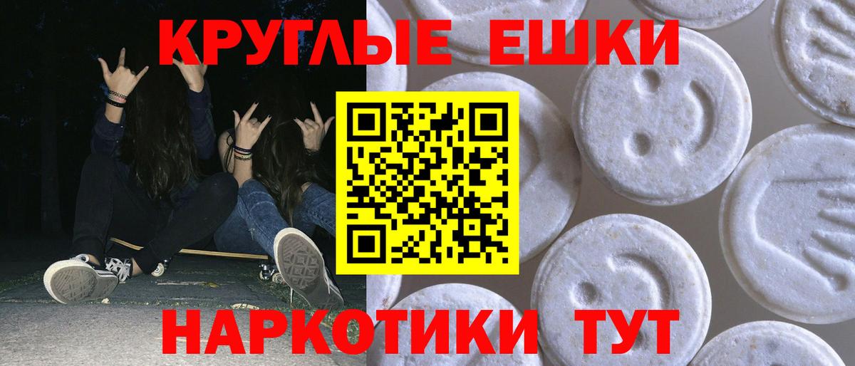 ЭКСТАЗИ  Экстази mix  Вход с VPN  мориарти какой сайт  ЭКСТАЗИ TESLA  Чебоксары 