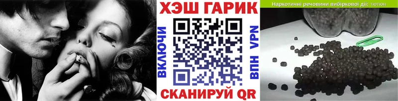 ГАШ hashish  Чебоксары 