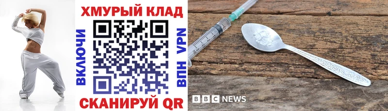 продажа наркотиков  Чебоксары  ГЕРОИН Heroin 
