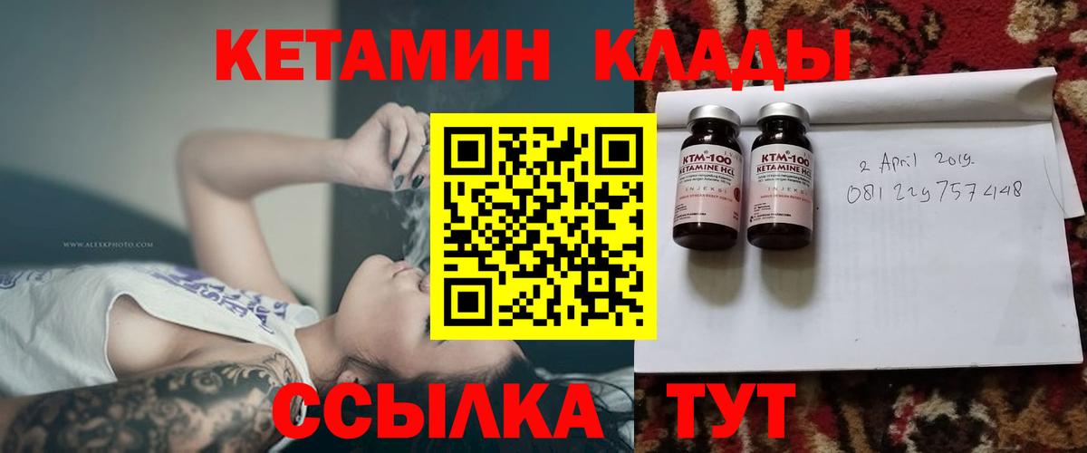 Чебоксары  дарк нет наркотические препараты  Вход с VPN  КЕТАМИН ketamine 
