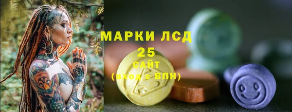 альфа пвп VHQ Алексин