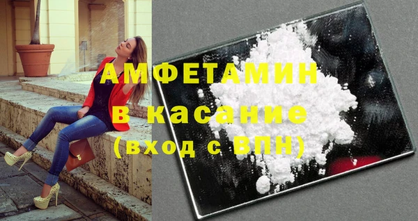 стафф Алексеевка