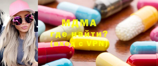 альфа пвп VHQ Алексин