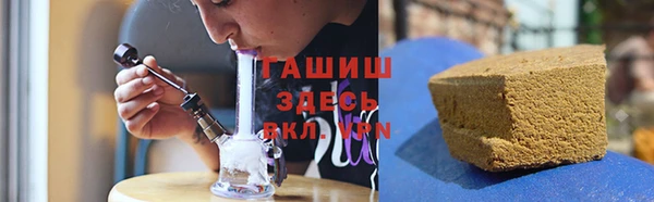 альфа пвп VHQ Алексин