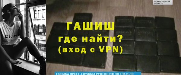 меф VHQ Алзамай