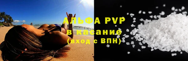 альфа пвп VHQ Алексин