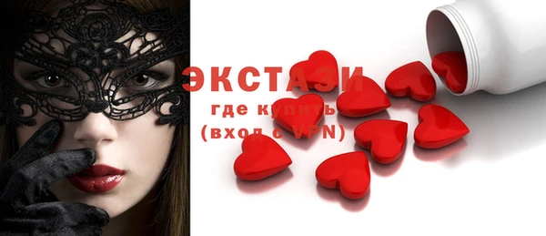 стафф Алексеевка