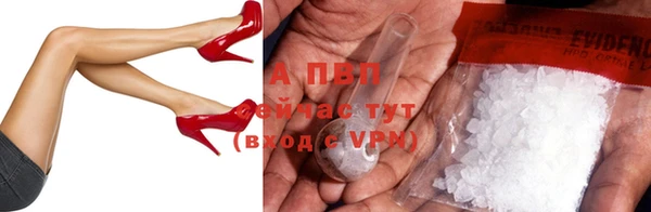 альфа пвп VHQ Алексин