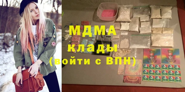 мяу мяу кристалл Наволоки