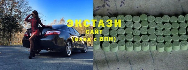 альфа пвп VHQ Алексин