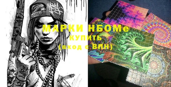 альфа пвп VHQ Алексин