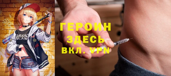 альфа пвп VHQ Алексин