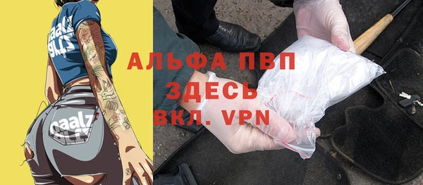 меф VHQ Алзамай