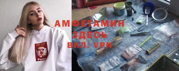 альфа пвп VHQ Алексин