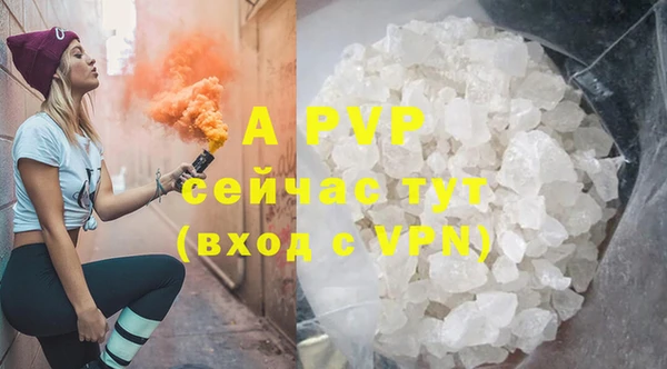 альфа пвп VHQ Алексин