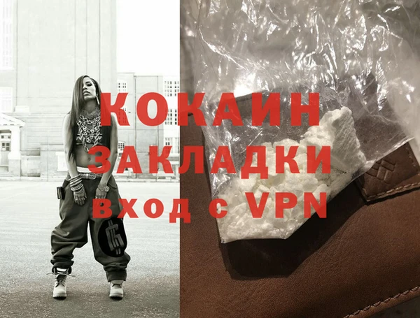 меф Навашино