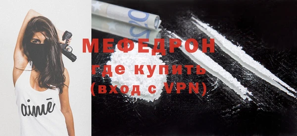 меф VHQ Алзамай