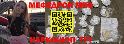 эйфоретик Заволжье