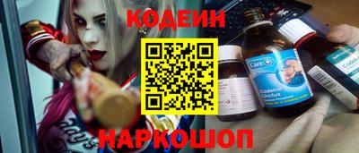 меф Заводоуковск