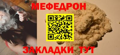 меф Заводоуковск