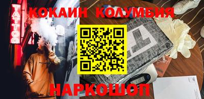 эйфоретик Заволжье