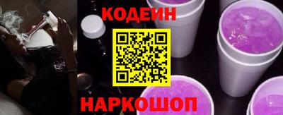 эйфоретик Заволжье