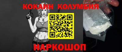 мяу мяу мука Жуковский