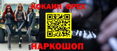 эйфоретик Заволжье