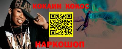 меф Заводоуковск
