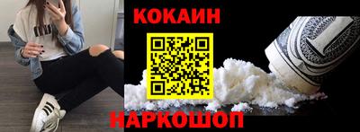 мяу мяу мука Жуковский
