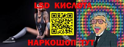 меф Заводоуковск