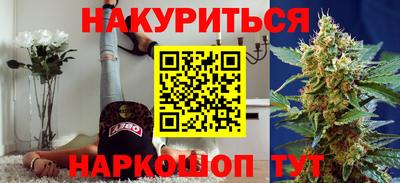 мяу мяу мука Жуковский