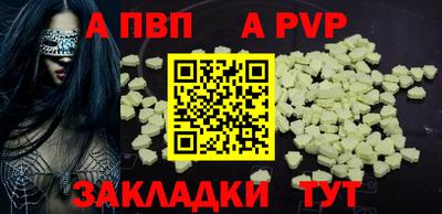 меф Заводоуковск
