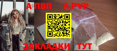 меф Заводоуковск
