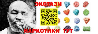 эйфоретик Заволжье