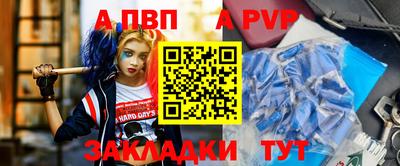 меф Заводоуковск