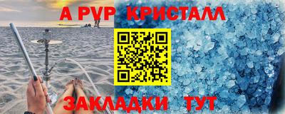 прущий лед Владимир