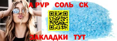 меф Заводоуковск