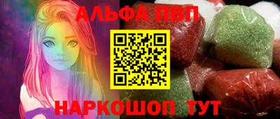 эйфоретик Заволжье