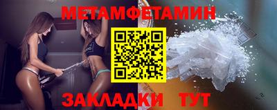 синтетический гашиш Владикавказ