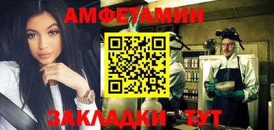 меф Заводоуковск