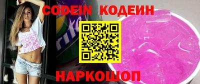 эйфоретик Заволжье