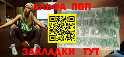 эйфоретик Заволжье