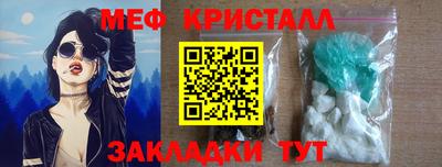 эйфоретик Заволжье
