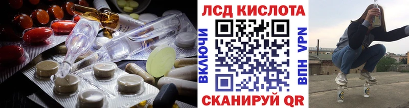 ЛСД экстази кислота  ссылка на мегу ССЫЛКА  Чебоксары 